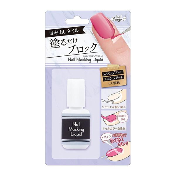 法人限定 まとめ買い204個セット クレヨン ネイルマスキングリキッド 0579/339411