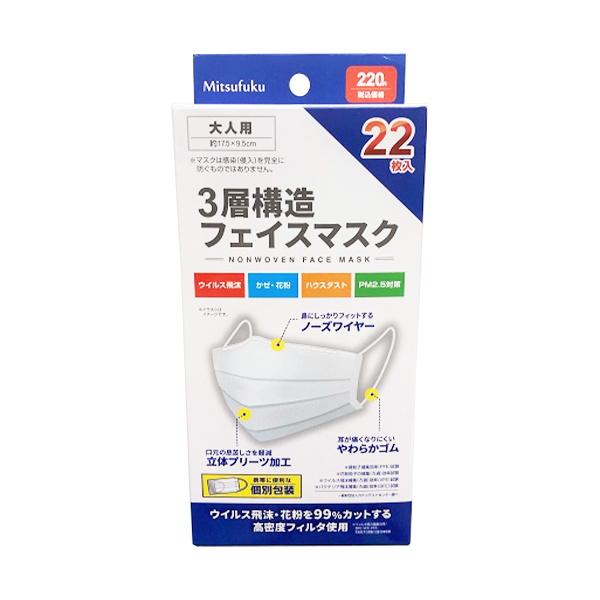 【ご予約品】【増量タイプ】ウォッシュ(380ml)　マスク(280g) デュウエアー 息らくらく不織布マスク ふつうサイズ ( 45枚入 ) : 爽快