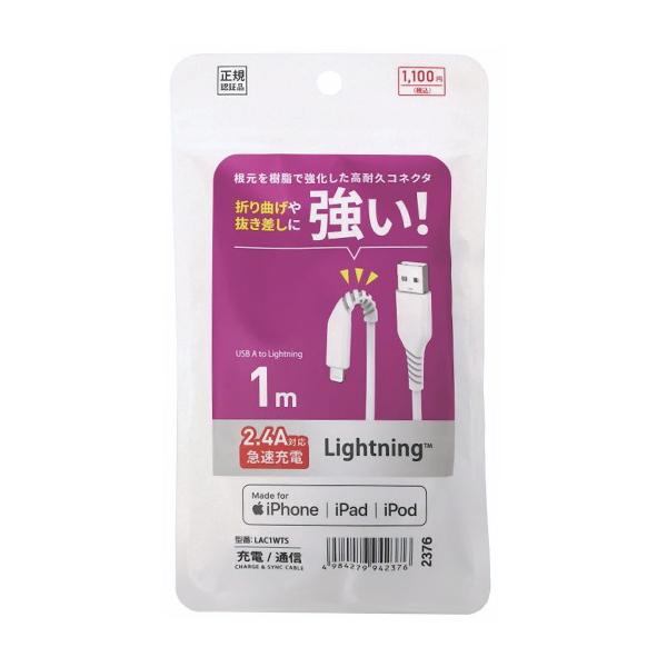 ライトニングケーブル iPhone 充電ケーブル 1m  100本セット uala20.jpg