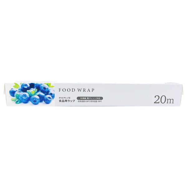 まとめ買い100個セット 食品用ラップ 幅30cm×20m 0808/341539