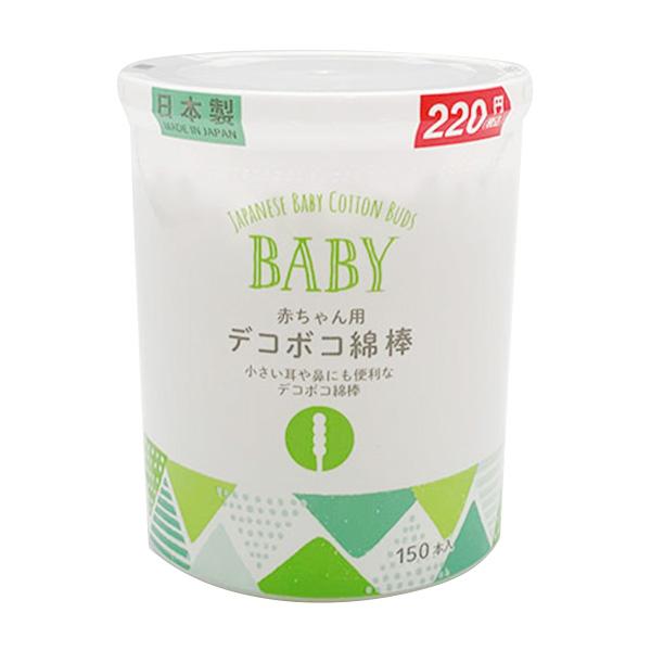 【アイテム説明】ベビー綿棒「デコボコ」型です。溝で汚れをキャッチするので耳掃除にピッタリです。日本製です。【材質】紙、綿、抗菌剤【JAN】4936613062127【パッケージサイズ】68×68×83mm【関連キーワード】綿棒/めんぼう/耳...