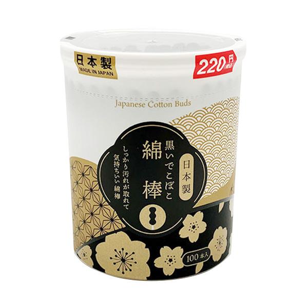 【アイテム説明】黒いデコボコ形状の綿棒、深い溝で汚れをしっかりキャッチ、強化紙軸だから軸が曲がりにくい。日本製です。【材質】紙、綿、抗菌剤【JAN】4936613062103【パッケージサイズ】68×68×83mm【関連キーワード】綿棒/め...