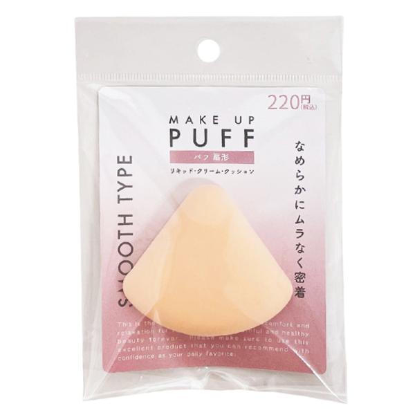 ファンデーションパフ メイクスポンジ 化粧パフ 扇形 343653 : ワッツ