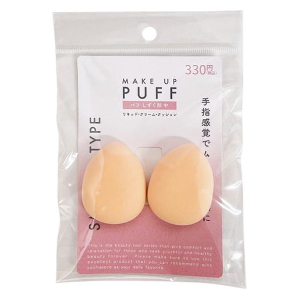 ⭐️ファンデ　クッションパフ メイクスポンジ スクエア型 ふわもち 2個 ファンデーションパフ メイクスポンジ 化粧パフ しずく形 中2P 343655