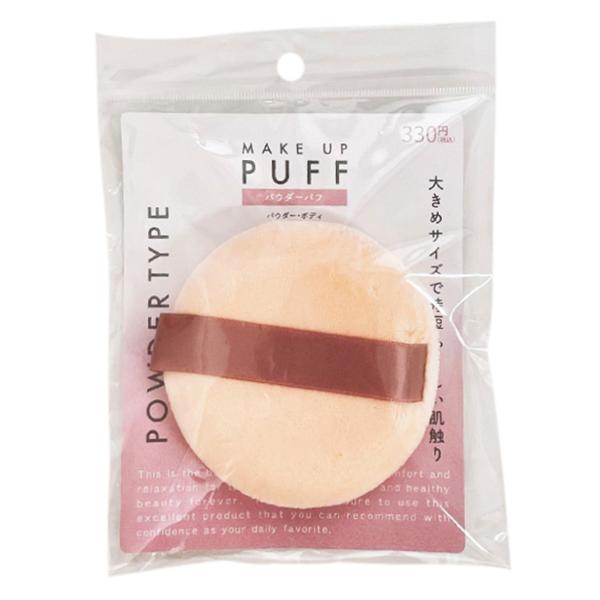 【アイテム説明】こちらのアイテムは、大きめサイズで時短になるパウダーパフ用の化粧スポンジです。化粧崩れ直しやベースメイク後のフェイスパウダー用などにぴったりです。【サイズ】約直径93×21mm【材質】ポリエステル、ポリウレタン【JAN】49...