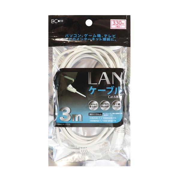 LANケーブル lanケーブル 3m グレー H-9 カテゴリー6 ツメ折れ防止付