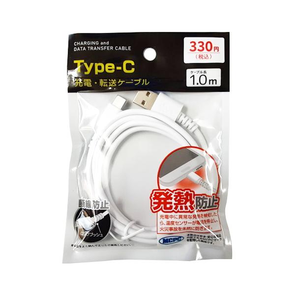 USBケーブル【コメントで333円 Amazon.co.jp: YFFSFDC Micro USB ケーブル L字型 180度回転