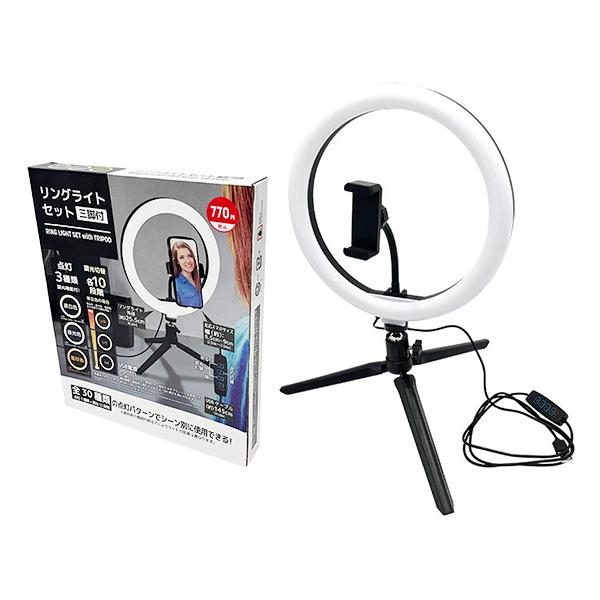 送料無料Vリングライト　スタンド?グリーンバックRH プレゼンツール, カメラアクセサリ, 業務支援ツール