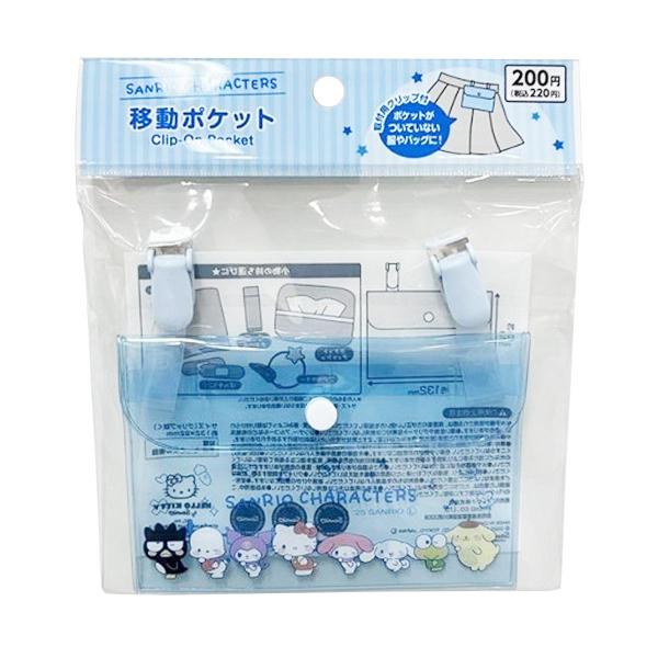 ミックス移動ポケットゆるっと 345208 : ワッツオンライン - 通販