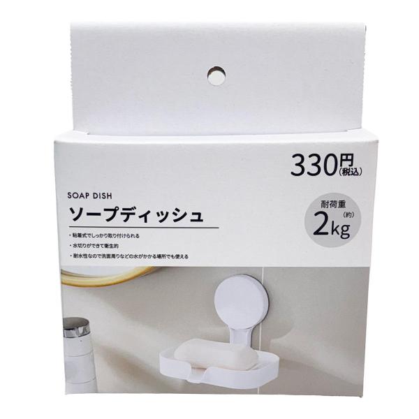 粘着式でしっかり取り付けられる・水切りができて衛生的・耐水性なので洗面周りなどの水がかかる場所でも使える【サイズ】組み立て時：約W13×H11.7×D11.1cm【材質】ABS樹脂、塩化ビニル樹脂、PP【JAN】4582626435566【...