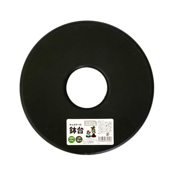 【アイテム説明】重量のある鉢植えを前後左右ラクラク移動できる、プランター台です。鉢下のお掃除や植物の温度管理、日照管理時にも大活躍。【耐荷重】5kg【材質】ポリプロピレン【JAN】4580682872806【パッケージサイズ】260×260...