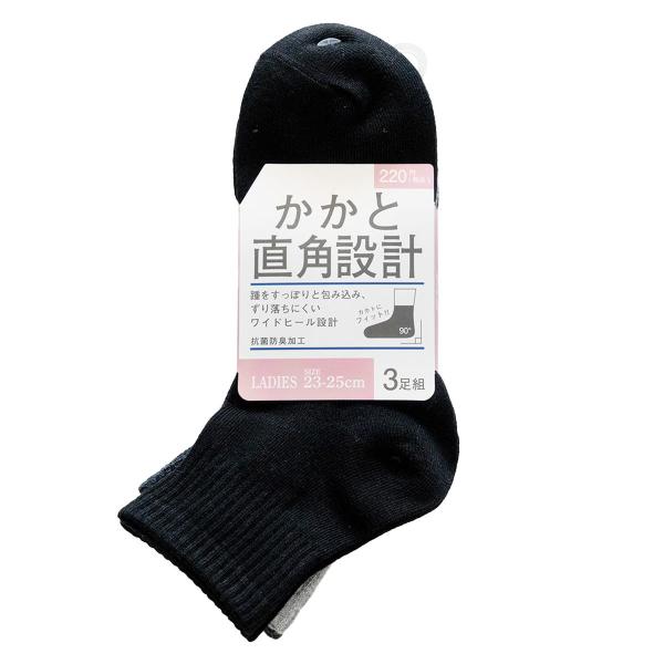 婦人ショート丈TT無地　直角　抗菌防臭3P 346814