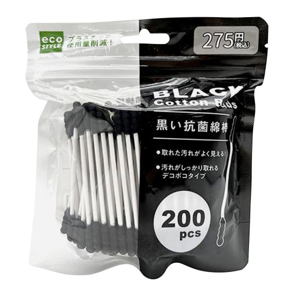 【アイテム説明】黒いデコボコ形状の綿棒、汚れをしっかりキャッチ、紙軸だから軸が曲がりにくい。チャック袋は丸筒容器に比べプラスチック使用量を20g減少させた環境配慮商品。200本【材質】紙、綿、抗菌剤【JAN】4936613106654【パッ...