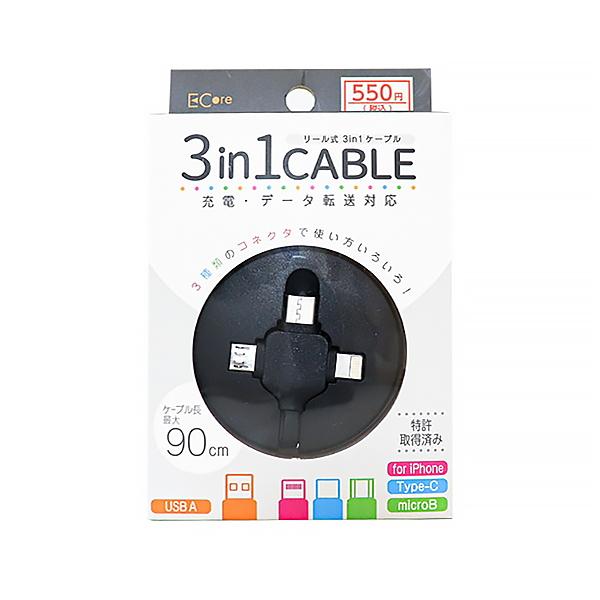 Ｃ型　充電・転送ケーブル 053271_ddb2cf93-a49c-4a82-a95f