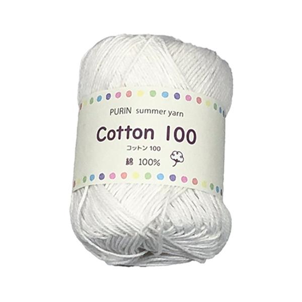まとめ買い150個セット 【在庫限り】コットン100 20g 1 ホワイト　1535/348208