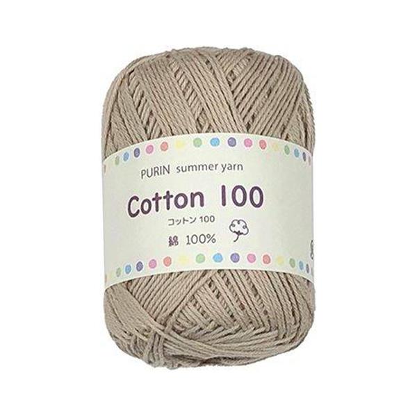 まとめ買い150個セット 【在庫限り】コットン100 20g 11 ベージュ　1535/348218