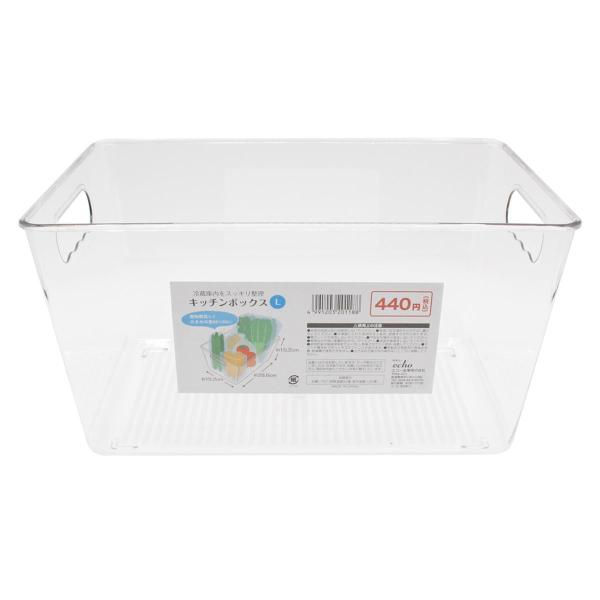 キッチンボックス L 348974 : ワッツオンライン - 通販 - Yahoo