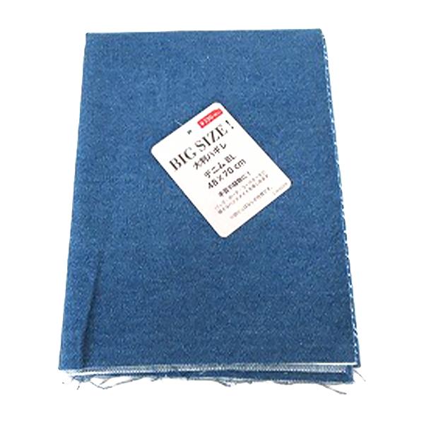 はぎれ 大判ハギレ 生地 布 端切れ カットクロス デニム 48×70cm