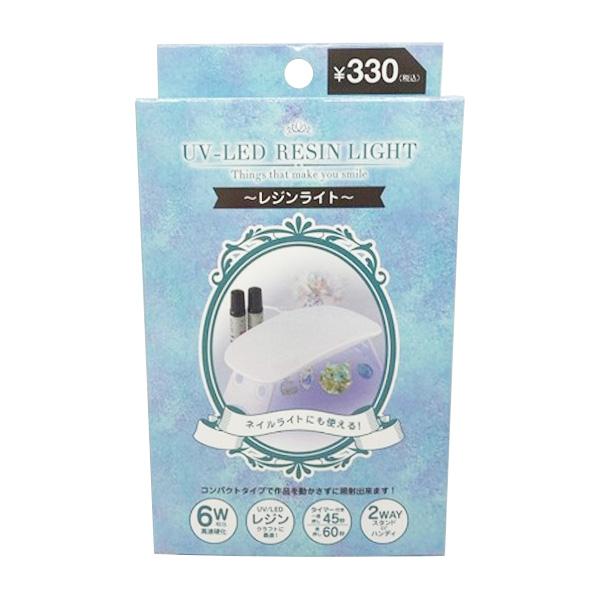 ネイルライト レジン LEDライト UV・LED対応 ジェルネイル 折り畳み