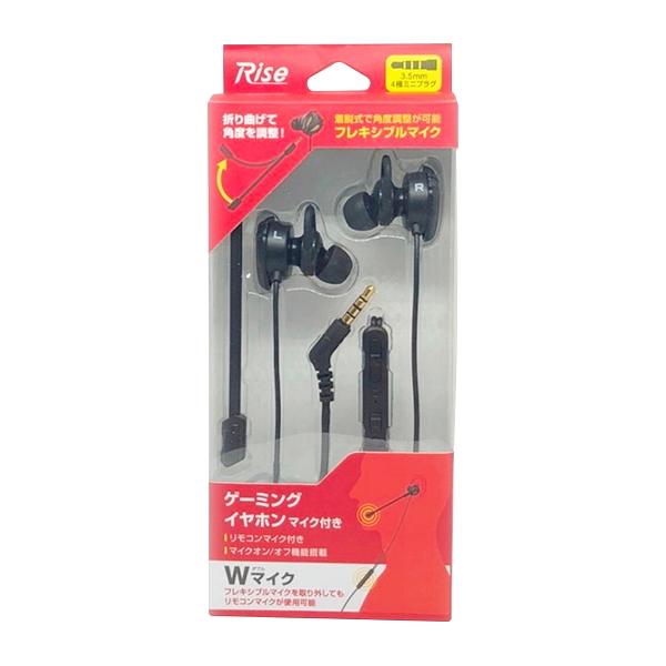 【アイテム説明】ゲームに最適なゲーミングイヤホンです。マイクオン/オフ機能搭載、リモコンマイク付き、Wマイク、フレキシブルを取り外してもリモコンマイクが使用可能、折り曲げて角度を調整です。インピーダンス：16Ω、音圧感度：97±3dB、マイ...