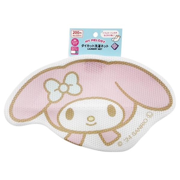 マイメロの顔のダイカットの洗濯ネットです。靴下やインナーなどに。【材質】ポリエステル【JAN】4582364533838【パッケージサイズ】255×345×15mm【関連キーワード】