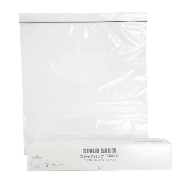 まとめ買い100個セット ストックバッグ L 15枚入 モノトーン 0808/353162