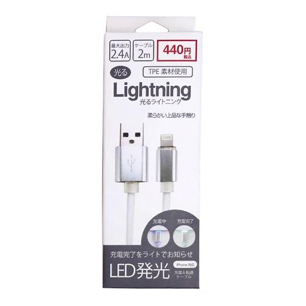 ライトニングケーブル iphone充電コード lightningケーブル 充電