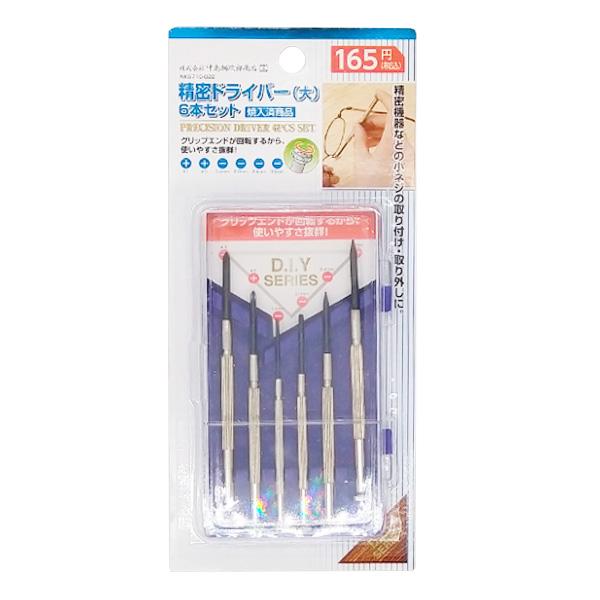 【アイテム説明】ドライバーの先端部分が焼き入れ済みの商品です。プラス2本とマイナス4本の6本セットです。１セット常備していれば安心の工具セット。【材質】鉄　ポリプロピレン　ポリスチレン【JAN】4943273710022【パッケージサイズ】...