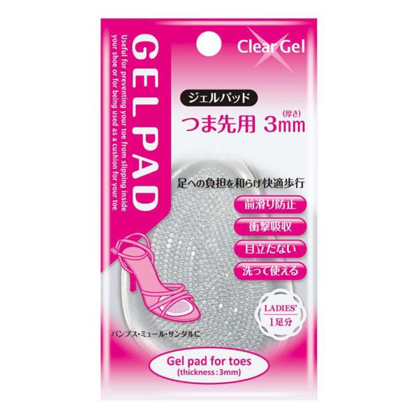 インソール 中敷き ジェルパッド (つま先用3mm) 1足分 355672