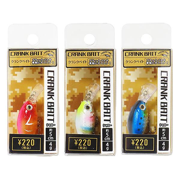 ルアー 釣具 つり具 クランクベイトシャロー5cm 355910 : ワッツ