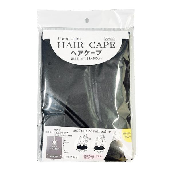 まとめ買い102個セット ヘアケープ ヘアカラー ヘアカット髪染めケープ