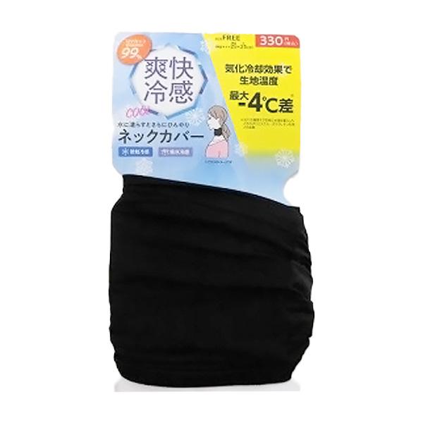 ネックカバー 接触冷感 夏 UVカット熱中症対策 ナイロン UV対策
