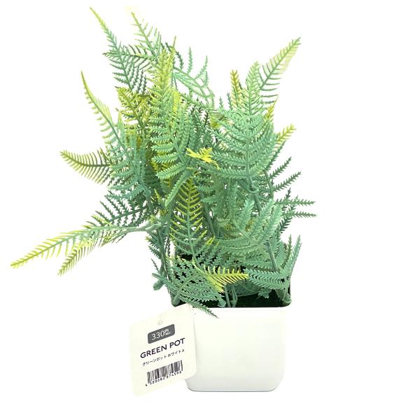 【アイテム説明】こちらのアイテムは、お手入れ簡単手間要らずのフェイクグリーンポット。ホコリなどが気になる際は、軽く拭き取るだけでOKです。ちょっと置くのにちょうどよいサイズ。飾るだけで、お部屋がグッと明るくなります。日当たりなどを気にしなく...