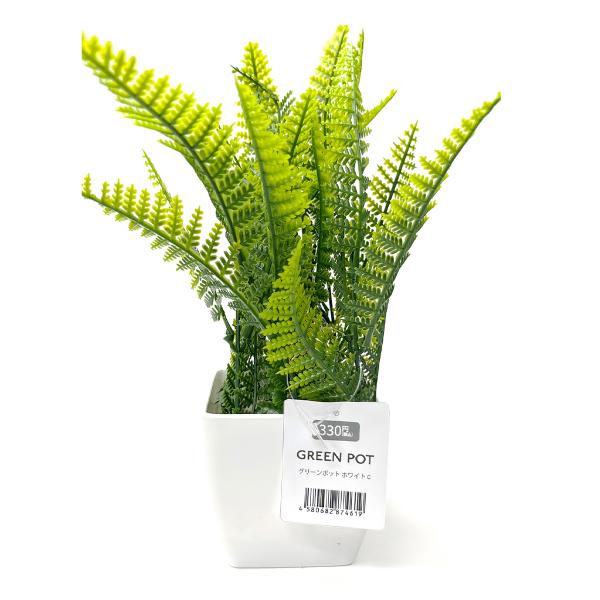 【アイテム説明】こちらのアイテムは、お手入れ簡単手間要らずのフェイクグリーンポット。ホコリなどが気になる際は、軽く拭き取るだけでOKです。ちょっと置くのにちょうどよいサイズ。飾るだけで、お部屋がグッと明るくなります。日当たりなどを気にしなく...