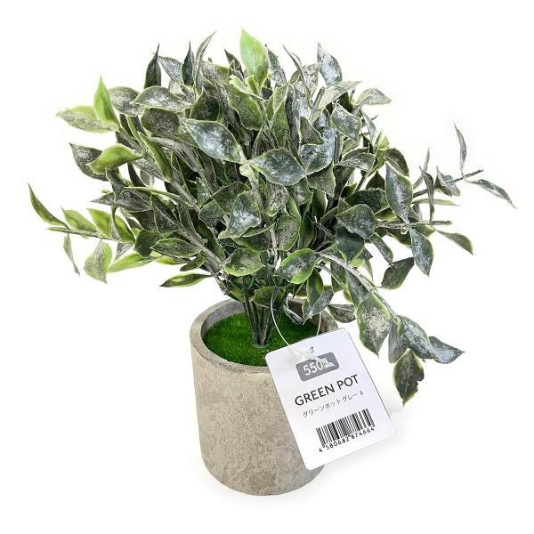 【アイテム説明】こちらのアイテムは、お手入れ簡単手間要らずのフェイクグリーンポット。ホコリなどが気になる際は、軽く拭き取るだけでOKです。ちょっと置くのにちょうどよいサイズ。飾るだけで、お部屋がグッと明るくなります。日当たりなどを気にしなく...