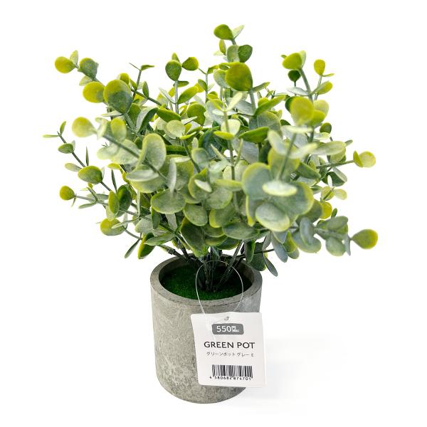 【アイテム説明】こちらのアイテムは、お手入れ簡単手間要らずのフェイクグリーンポット。ホコリなどが気になる際は、軽く拭き取るだけでOKです。ちょっと置くのにちょうどよいサイズ。飾るだけで、お部屋がグッと明るくなります。日当たりなどを気にしなく...