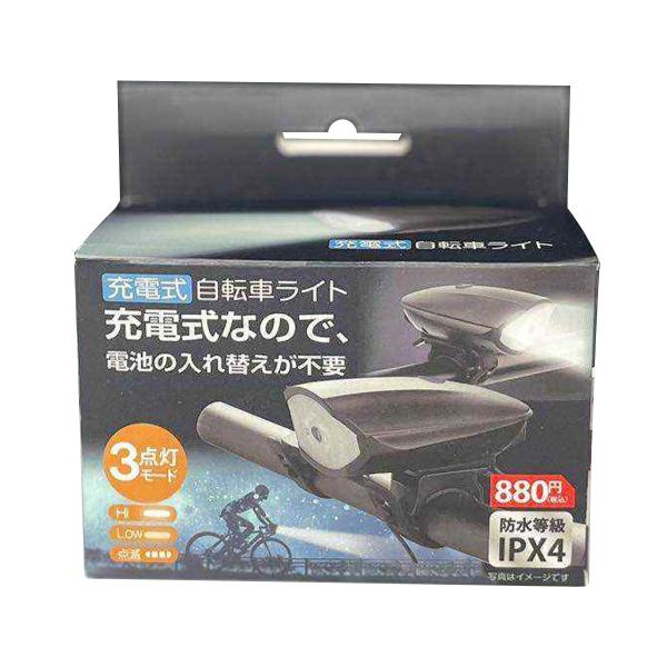 【アイテム説明】こちらのアイテムは、充電式で電池の入れ替えが不要な自転車用のヘッドライト。ワンタッチで取り付け、取り外しが簡単。Hi・Low・点滅の3点灯モード。防止等級IPX4。【サイズ】約100×50×40mm【質量】75g【材質】AB...