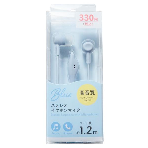 Bluetoothイヤホン 高音質 マイク OUTLET】イヤホン 高音質 カナル型 マイク付 ステレオイヤホン