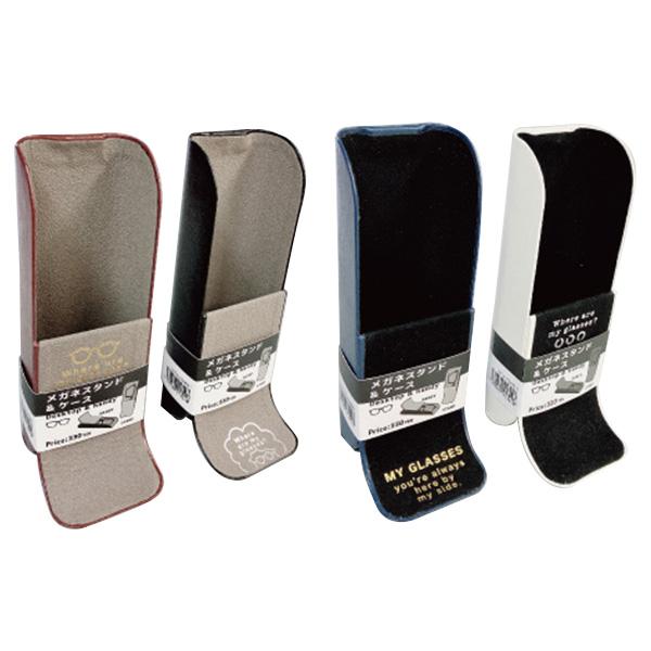【アイテム説明】メガネスタンドにもなるメガネケース。カラーはホワイト、ブラック、ブラウン、ネイビーがあります。【サイズ】約縦160×横55×高さ37mm【材質】PU,PVC,鉄、マグネット【JAN】4560369416448【パッケージサイ...