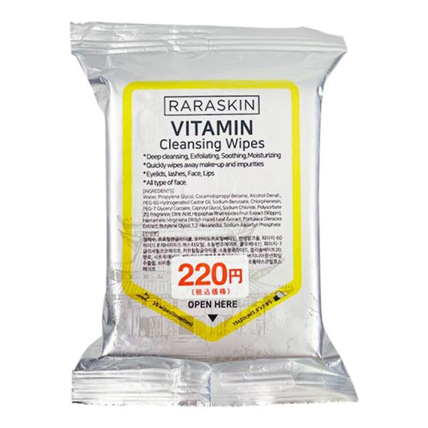 メイク落としシート ビューティワークス メイク落としシート | マツキヨココカラオンライン