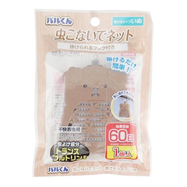 バルくん 虫こないでネット掛けるタイプ いぬ 0459/359448