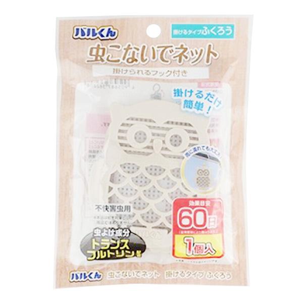 バルくん 虫こないでネット掛けるタイプふくろう 0459/359450