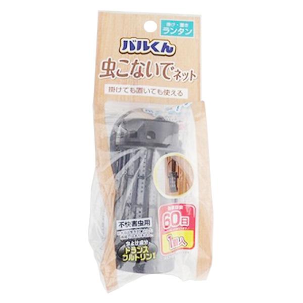 バルくん 虫こないでネット 掛け置き ランタン 0459/359452