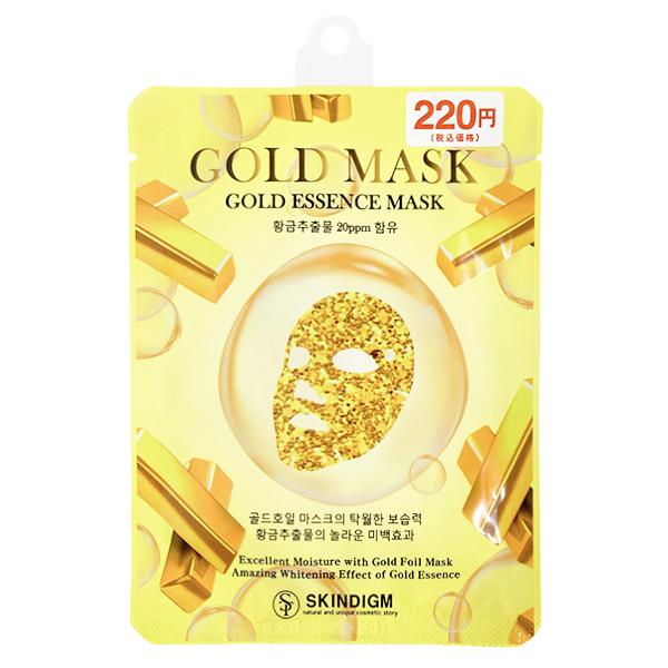 STAYGOLDシートマスク4箱9,000円 275961_1.jpg?05091200