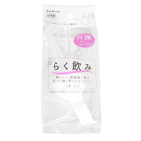 【アイテム説明】こちらのアイテムは、介護用に最適な吸い飲み。握りやすいハンドル付きで、割れにくい樹脂なので安心です。目盛付き。耐熱温度100度　耐冷温度-20度  容量：200ml　【サイズ】約幅86×奥行160×高さ72mm【材質】ポリプ...