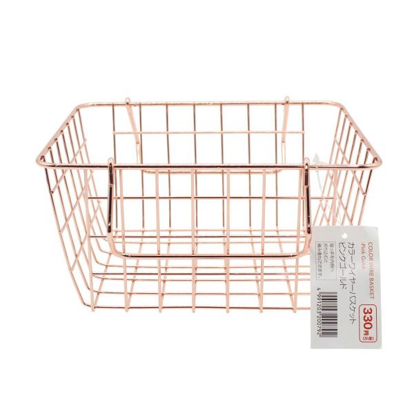 ワイヤーバスケット　3個セット　アクタス ワイヤーバスケット 3個セット アクタス actus アクタス