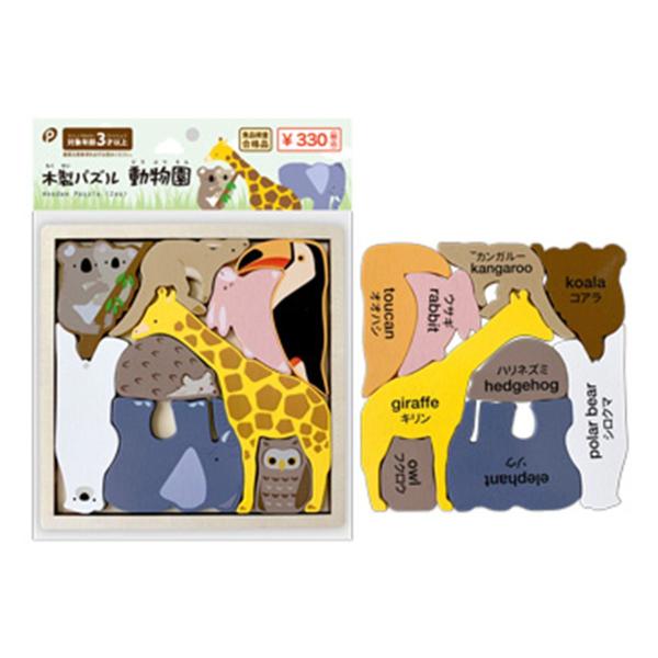 木製動物パズル 木製パズル 木のZOOシリーズ 動物4種｜木のおもちゃ おもちゃの