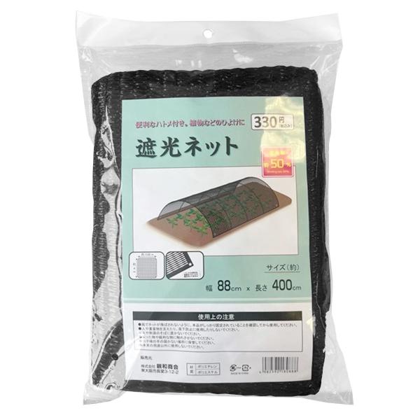 専用品　シェード　6個　ワッツ watts-online_360627