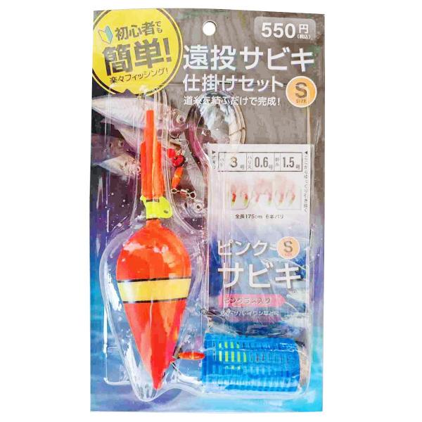 【アイテム説明】こちらのアイテムは、初心者でも簡単！遠投サビキ仕掛けセットです。浮き+餌カゴ+3号仕掛け。アジ、サバ、イワシなどに。【材質】ABS、PP、鉛、ステンレス、カーボンスチール、PU、ナイロン線【JAN】4982592021013...