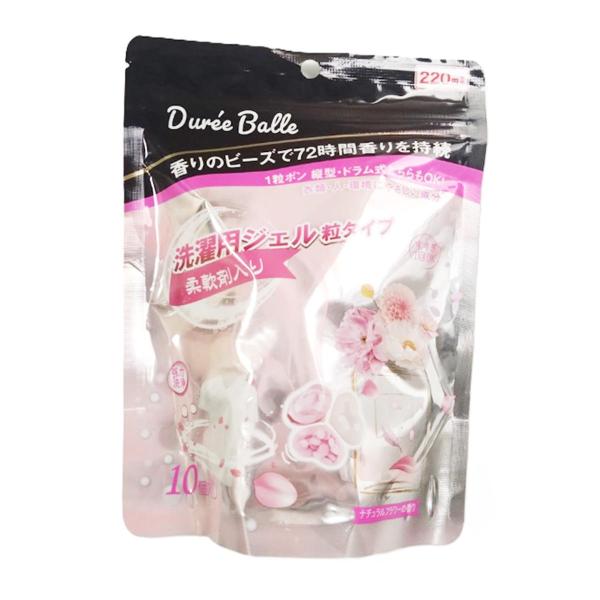 うちゃこ様⭐︎ピュアルピシェル２個セット 洗濯用ジェル粒タイプ10個入ナチュラル 360909 : ワッツオンライン